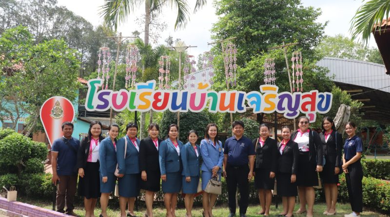 ยินดีต้อนรับคณะศึกษาดูงานโรงเรียนบ้านเลิงใต้