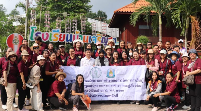 ยินดีต้อนรับโรงเรียนการเคหะท่าทราย โรงเรียนบางเขน (ไว้สาลีอนุสรณ์) จ.กรุงเทพ